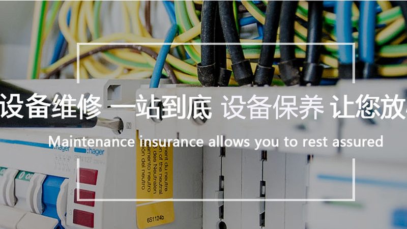 山东电机生产基地直销，如何挑选优质供应商？**