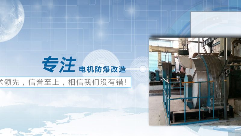 电机代理加盟的利润解析：揭秘行业盈利密码