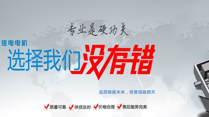 防爆电机转子材质性能优缺点解析