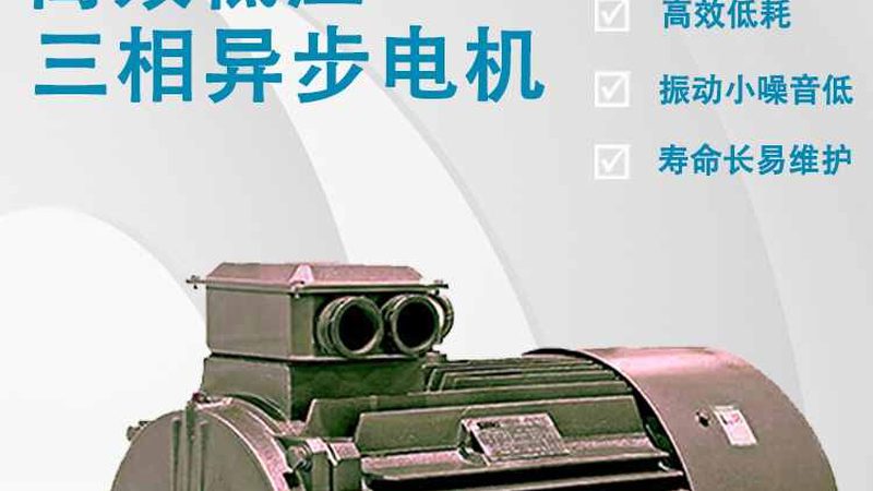静音步进电机选型：关键参数解析与误区规避